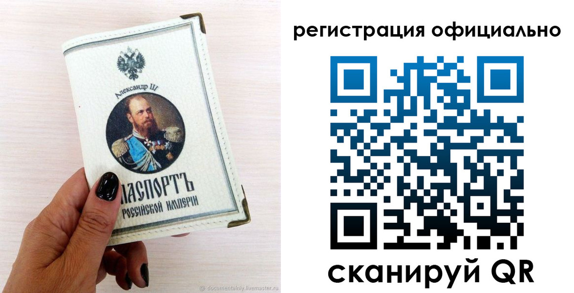 прописка поиск в Углегорске